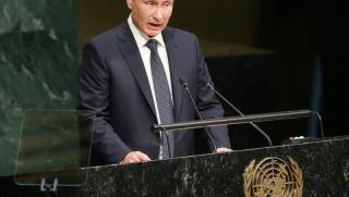 Политици, изказване, Путин, ООН