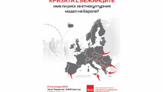 Криза, бежанци, риск, етнокултурния модел, Европа