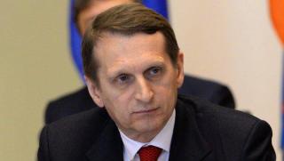 Наришкин, невъзможност, управляване, света, Вашингтон