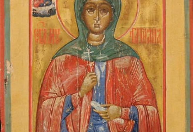 We honor Saint Tatiana – View Info
 –