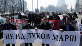 Протестно шествие, Луковмарш