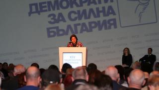 Татяна Дончева, автентична, целува, Борисов, конти, ДСБ