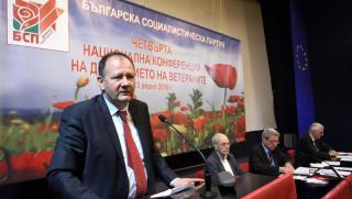 Миков, БСП, ветерани