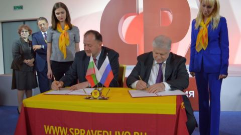 БСП и партия „Справедлива Русия” подписаха споразумение за сътрудничество