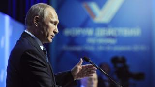 Путин, светът, Русия, компромиси, суверенитет