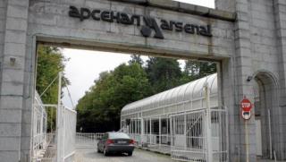 Разпитват, свидетели, взрив, Арсенал