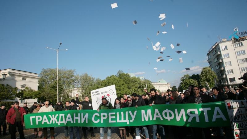 Protesters in front of the National Assembly: Time is up, resignation
 – 2024-10-05 14:33:30