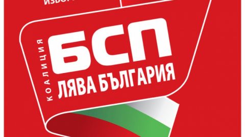 БСП обобщава резултатите от вътрешно допитване за кандидат-президента на левицата