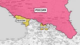 Референдум, Южна Осетия, присъединяване, Руска федерация