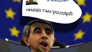 Плевнелиев, Русия, реч, ЕС, Студен мир