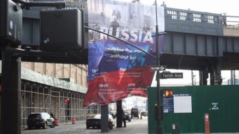 Плакат с надпис: „Русия. Представете си света без нея“ се развя в Ню Йорк