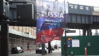 Плакат, надпис, Русия, Ню Йорк