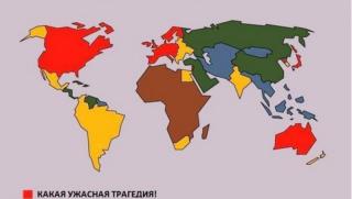 Карта, трагедии, света
