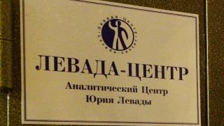 Русия, центъра Левада, чуждестранен агент