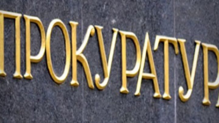 Прокуратурата и ДАНС влязоха в АПИ по сигнал на ОЛАФ за злоупотреба с 50 млн. лв