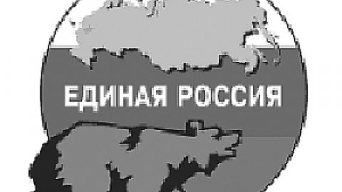 „Единна Русия” получава 343 мандата в Думата