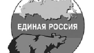 Единна Русия, 343 мандата, Думата