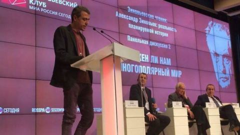 „Зиновиевски четения” в Москва: Кой и как формира глобалния световен ред?