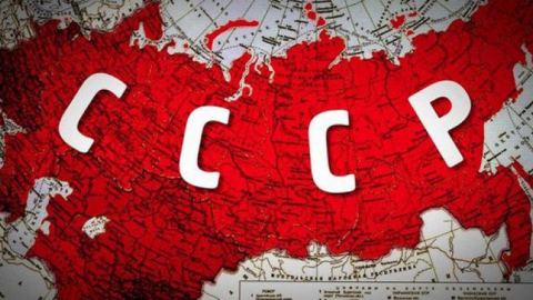 Разпадът на СССР като икономическа катастрофа