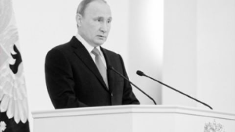 Единадесет главни тезиси в посланието на президента