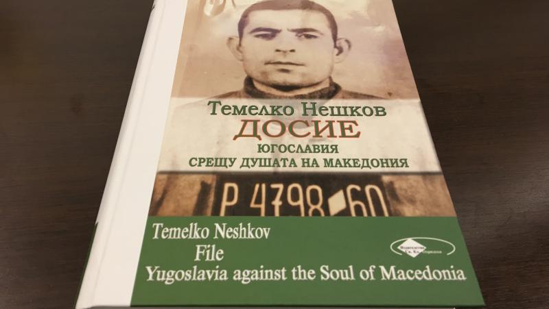 Premiere of Temelko Neshkov’s book Yugoslavia vs. the soul of Macedonia
 – 2024-09-10 08:37:54