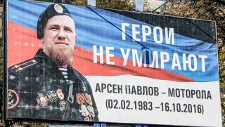 Френска банда,  химн, опълченци, Донбас