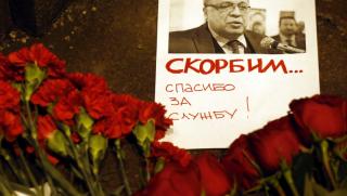 МВР, Турция, разкрило, подробности, случая, руския посланик