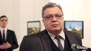 Анкара, разследване, убийство, Карлов