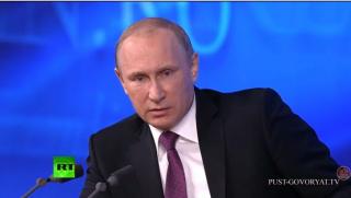 Путин, администрация, Обама, загубиха, по всички фронтове
