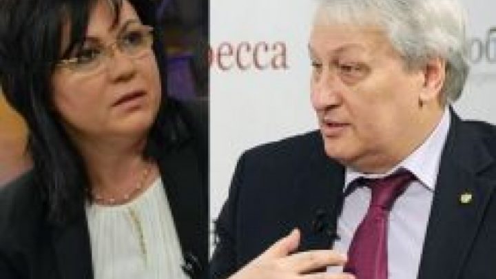 Уолстрийт Джърнъл: Русия е изготвила програма за победа на социалистите в България
