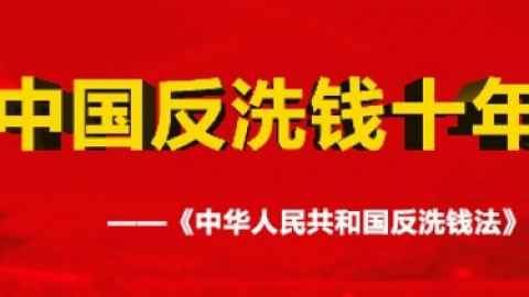 В Белград откриха Bank of China, която ще покрива Балканите и България