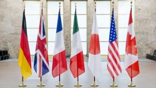 Сътрудничество, G7, руски, условия...