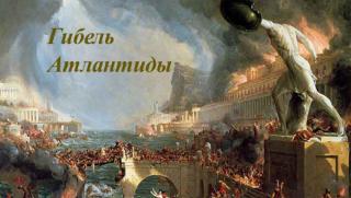 Учени, причини, гибел, цивилизация