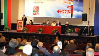 Калоян Паргов, БСП, София, конференция, парламентарните избори