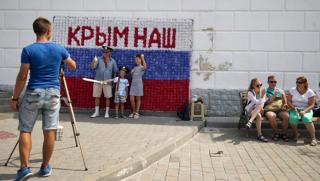 САЩ, санкции, Русия