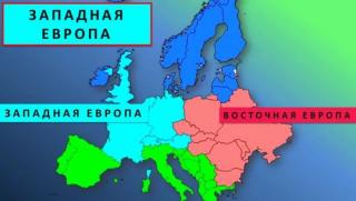 Източна Европа, САЩ, защита, Русия