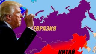 Тръмп, Русия, сблъсък, теории, заговор