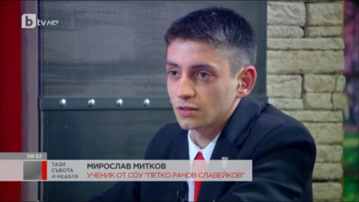 Нека забием шамар на Борисов по-звучен от всякога