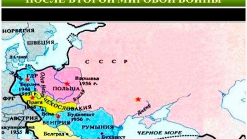 Изменение границ восточной европы. Восточная Европа после второй мировой войны карта. Карта Европы после 2 мировой войны. Восточная Европа после 2 мировой войны карта. Восточная Европа после 2 мировой войны.