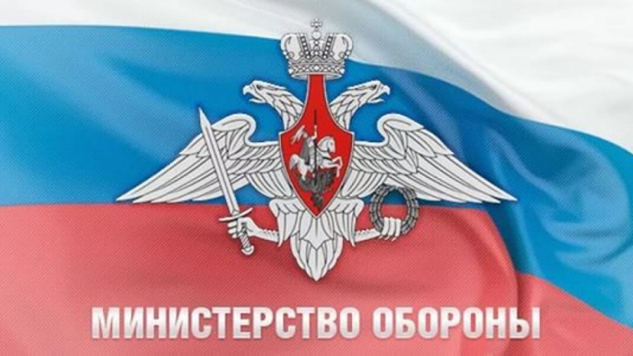 Министерството на отбраната на Русия не е обсъждало с турските военни операция в Кобане