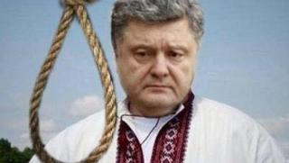 Майдан, Киев, заплашва, Порошенко, Чаушеску