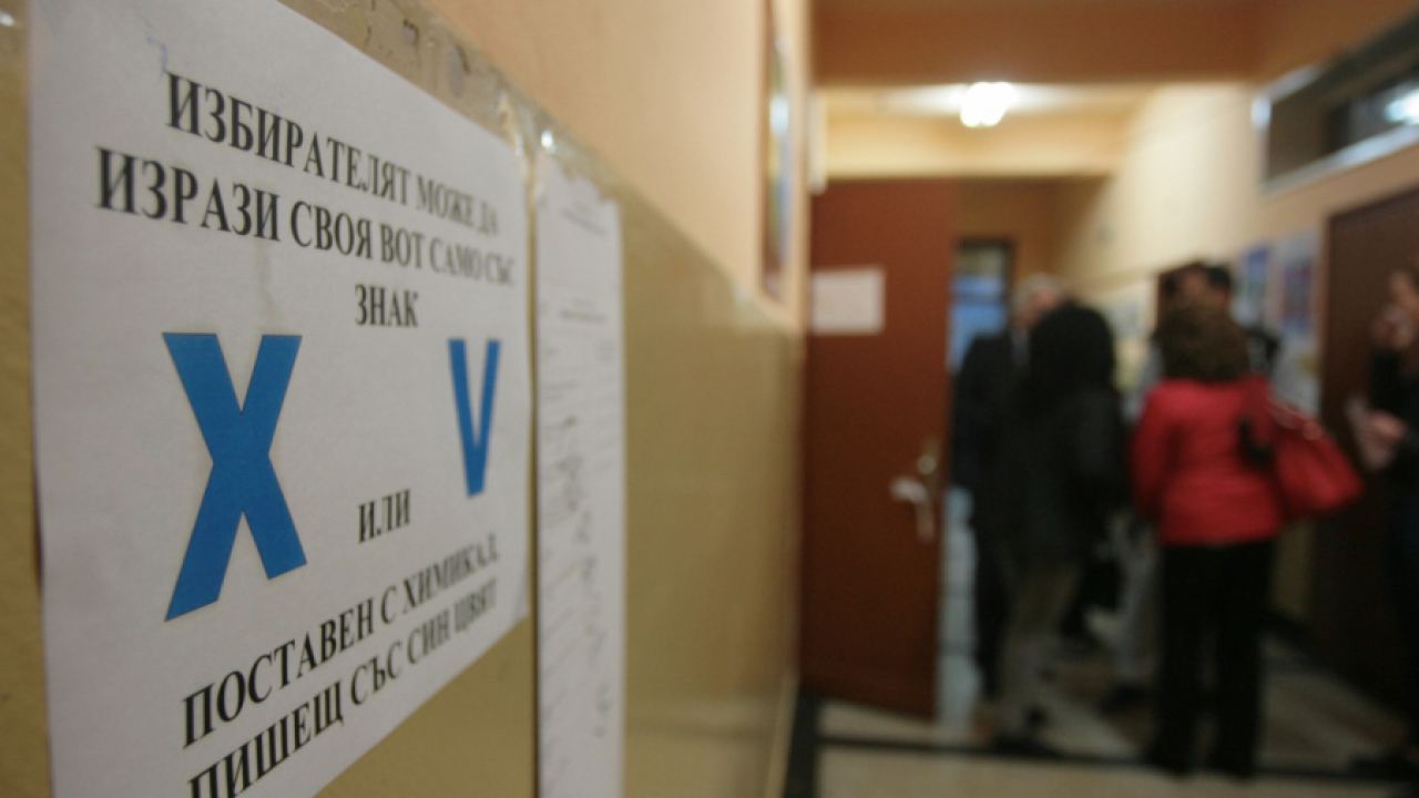 Изборите в София започнаха нормално