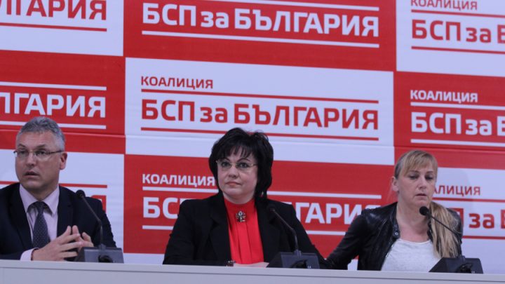 Нинова: Голяма коалиция с ГЕРБ не е възможна