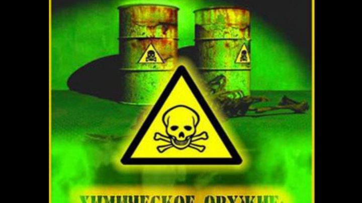 Русия отхвърля дистанционното разследване на химическия инцидент в Сирия