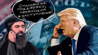 Лавров, Тилърсън, удар, САЩ, Сирия, екстремисти