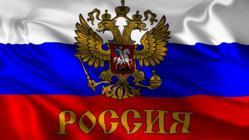 Заставка россия представляет россия