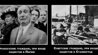 Французи, 4 милиона доноси, сънародници, нацистката окупация