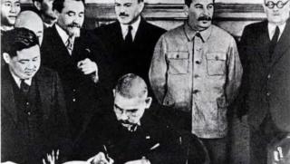 Пакт, Япония, 1941 г., ненападение, неутралитет