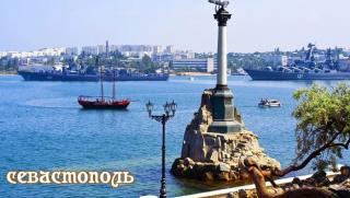 Севастопол, душа, Русия