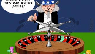 Война, Русия, САЩ, битка, самолетоносачи